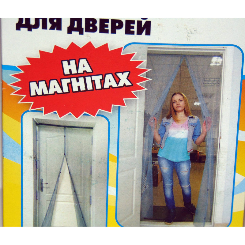 Антимоскітна сітка для дверей на магнітах 90х210 Антимоскітна сітка для дверей на магнітах 90х210