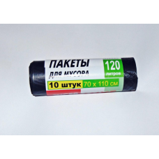 Пакети для сміття 120 л 10 штук