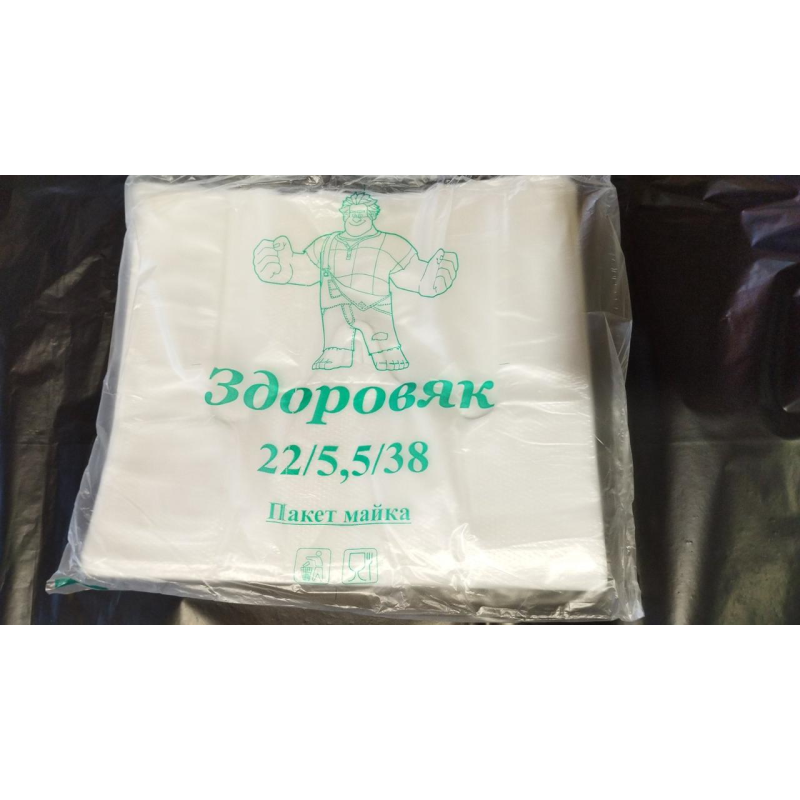 Пакети майка 22х38 100шт “Здоровяк“
