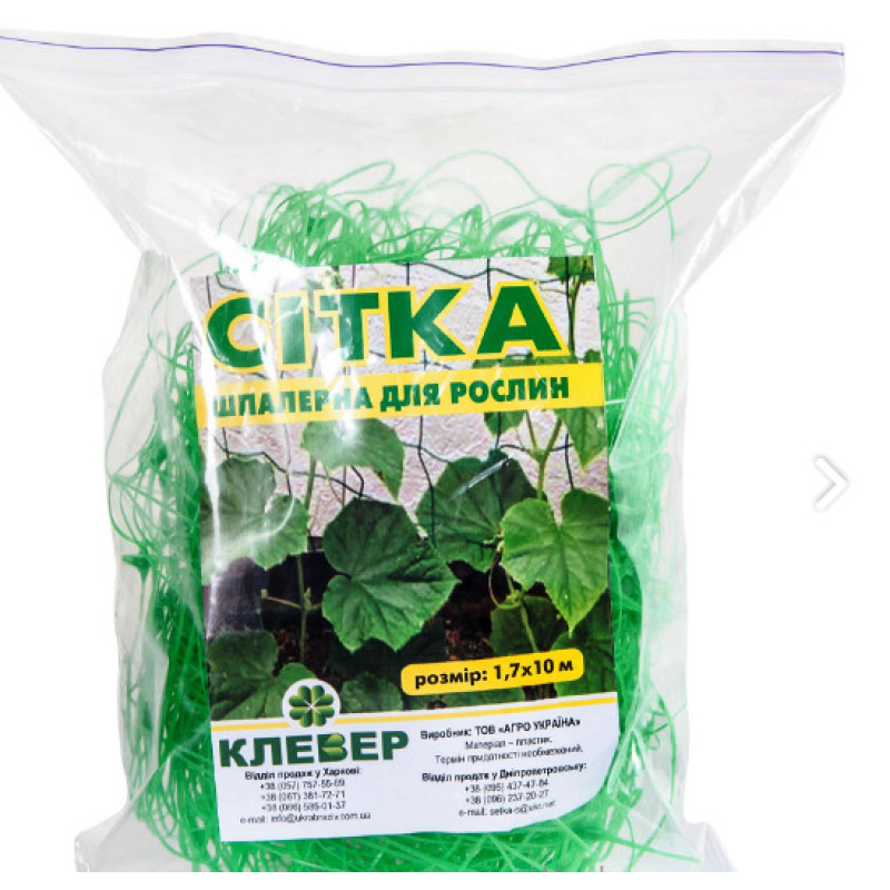 Сітка огіркова фасована шпалера Clever 13x18 см відділення 1,7х10м