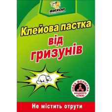 Клейова пастка книжка Вихор від гризунів 17x24,5 см