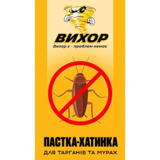 Клейова пастка Вихор від тарганів і мурах