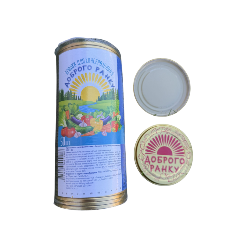 Кришка закаточна СКО 1-82 “Доброго ранку“ (50 штук) Кришка закаточна СКО 1-82 “Доброго ранку“ (50 штук)