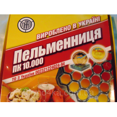 Пельменниця алюмінієва ПАР