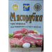 М“ясорубка чавунна ручна ПАЗ М“ясорубка чавунна ручна ПАЗ