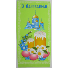 Великодній вафельний рушник “З Великим“ салатовий