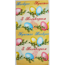 Великодній вафельний рушник персиковий